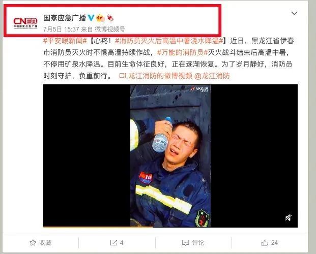 东北老头老太做爰视频引发热议，网友纷纷点赞，温馨感人，展现晚年幸福生活