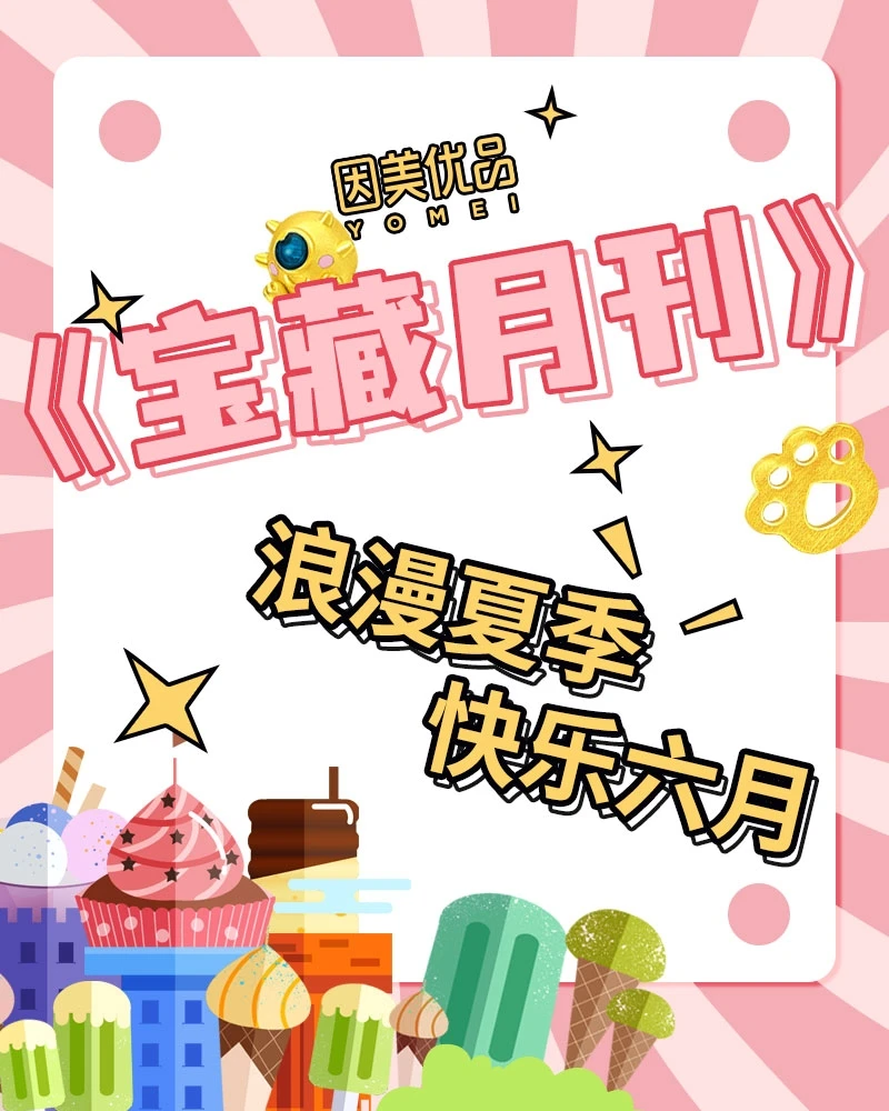 开心五月六月婷婷在线绽放夏日精彩，快乐时光，幸福相伴每一天