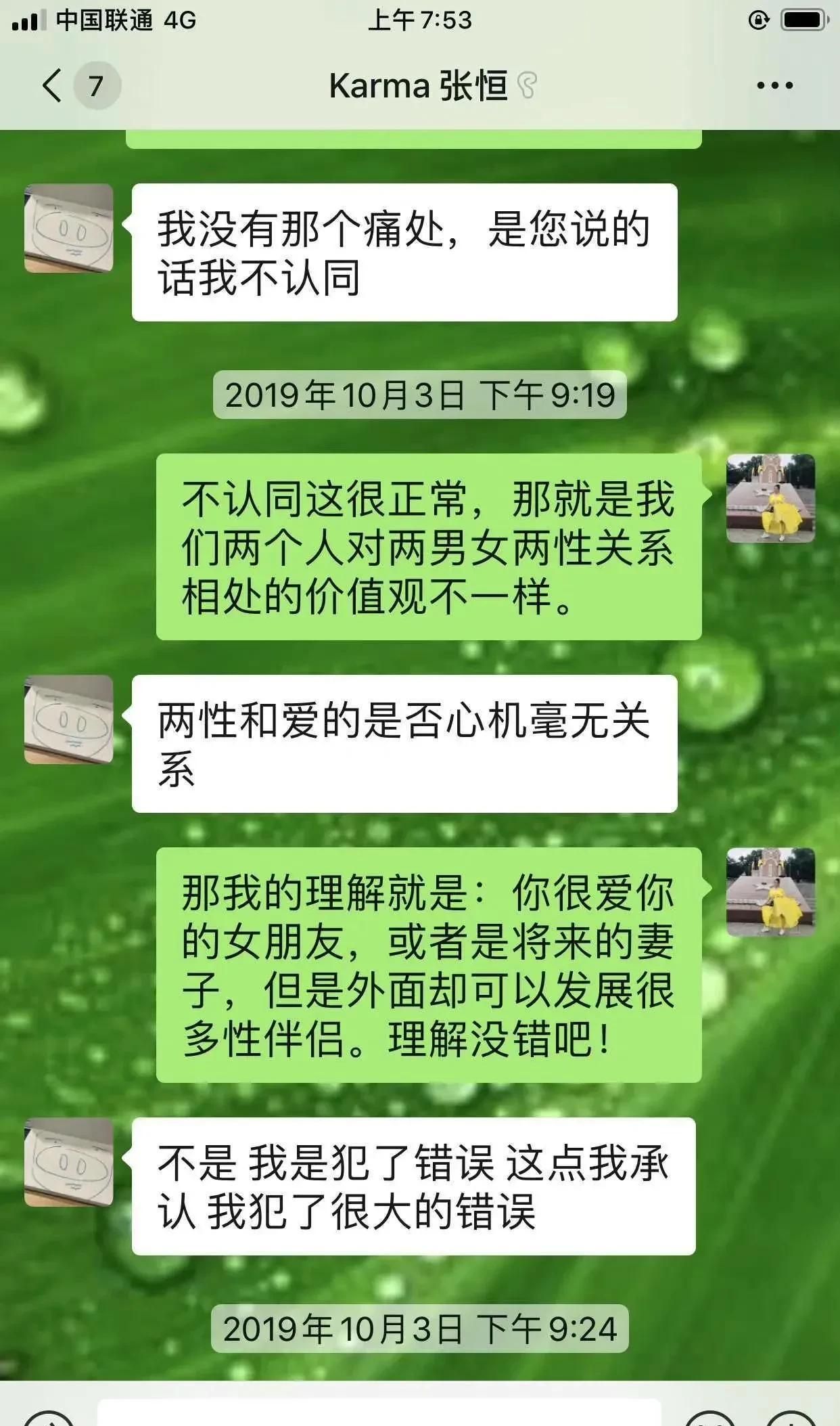 日本学生做爱在线观看引发热议，探讨青少年教育问题，网络监管需加强