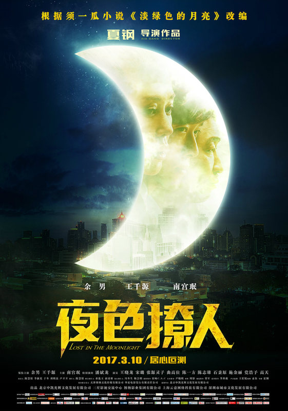 亚洲AV永久无码福利片银杏绽放，璀璨光影，夜色撩人，尽享视觉盛宴