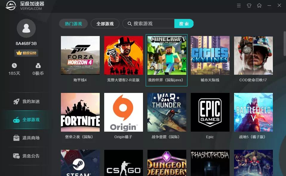 日韩免费码限时领取，精选资源大全，热门应用游戏一网打尽
