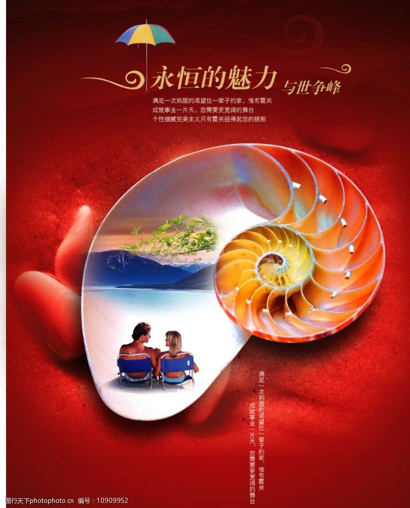 "欧美老妇人优雅风采，经典时尚，永恒魅力展现"