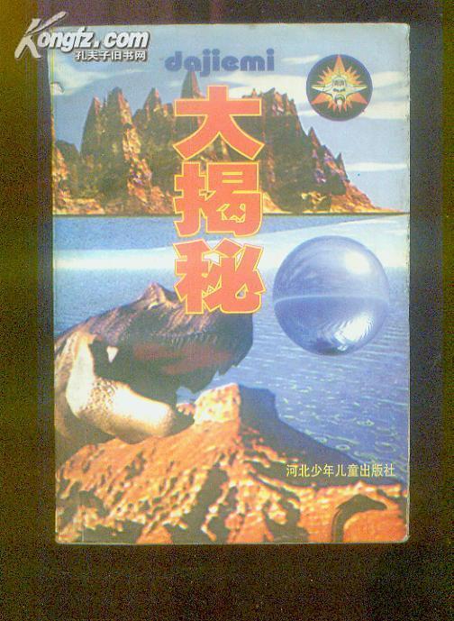 ZOZ〇Z〇大荫蒂探索奥秘，解锁潜能，发现隐藏力量与无限可能