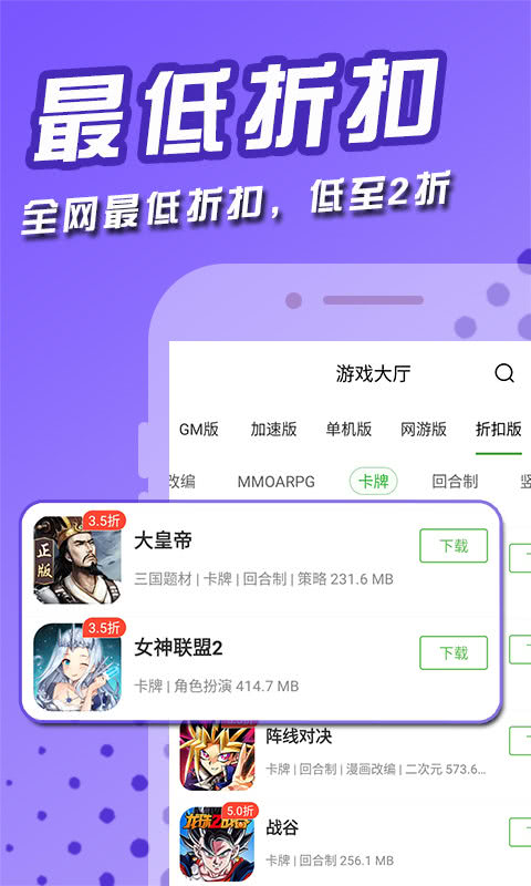 *不卡一区在A在线畅玩，流畅体验，无延迟，高清画质*
