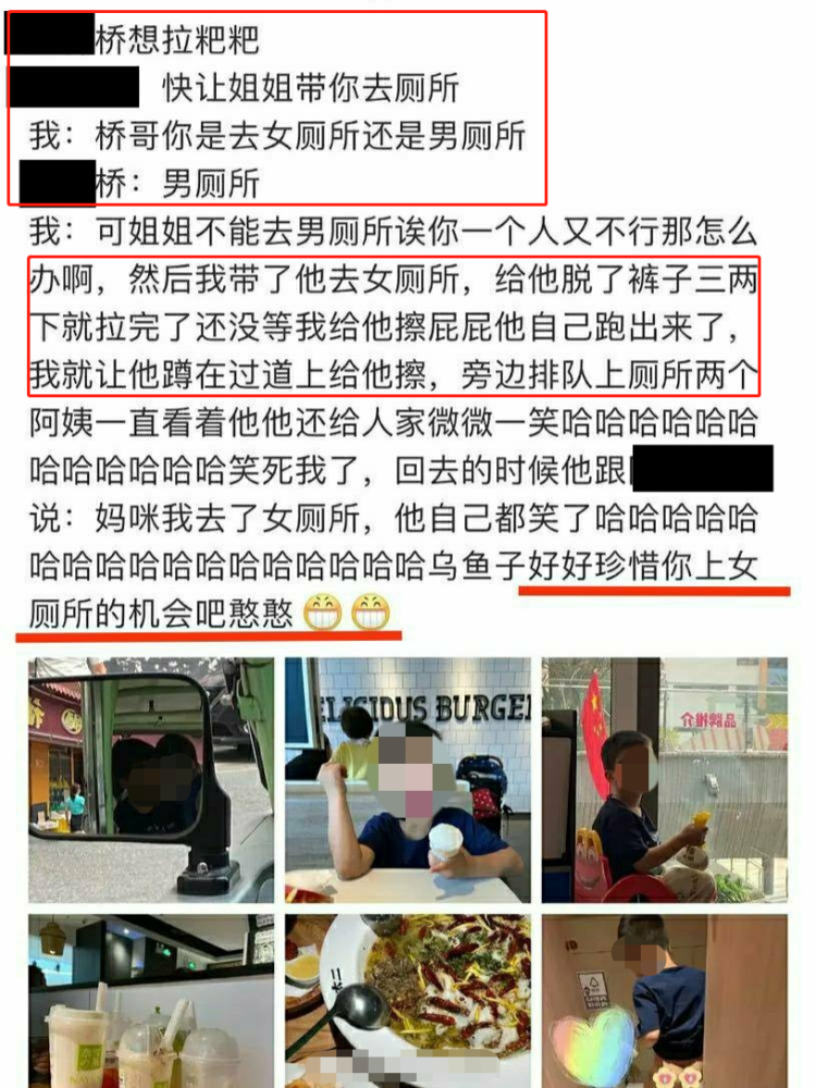中国女厕卫生现状调查与改善建议，公共设施升级，用户体验优化