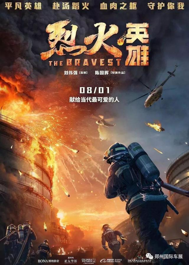 "啊灬啊灬啊灬快灬潮喷了浜 激情瞬间引爆全场，热血沸腾不止，震撼体验让人难忘"