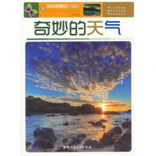 2.外国一级性野外浜攻略，探索神秘自然，体验独特冒险，发现隐藏美景