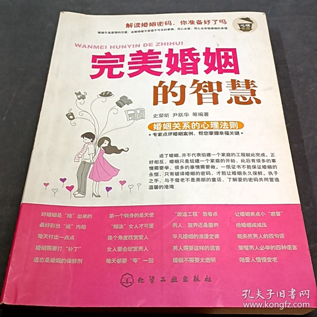 中国熟妇XXXXBBBB情感故事，家庭生活，婚姻智慧分享