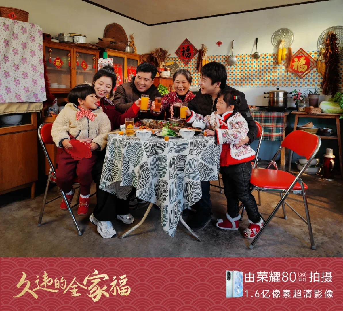 2.熊出没之年年有熊电影新春上映,欢乐冒险,全家共赏,熊强贺岁送吉祥 2.熊出没之年年有熊电影新春上映,欢乐冒险,全家共赏,熊强贺岁送吉祥