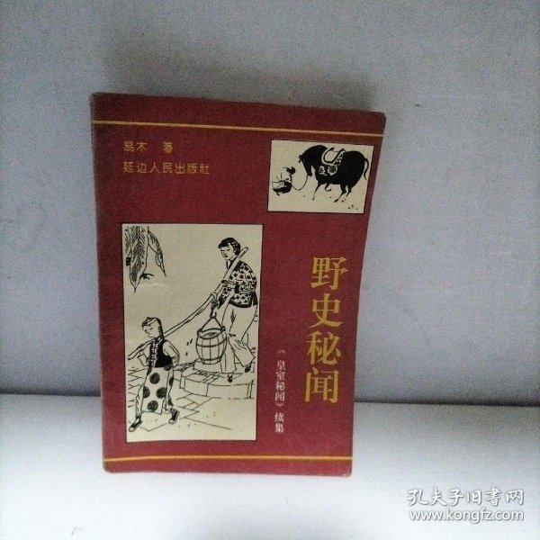 武则天全裸黄一级揭秘其宫廷秘史与权力斗争，鲜为人知的野史，颠覆传统认知
