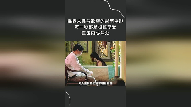 侵犯人妻少妇中文字幕电影，伦理剧情扣人心弦，揭露人性欲望与道德挣扎