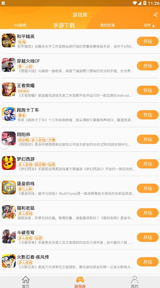 黑人成人做爱100部片免费下载，热门资源合集，高清无码，限时领取