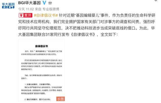 男人和女儿做爱视频大全引发热议，探讨家庭伦理底线，关注未成年人保护