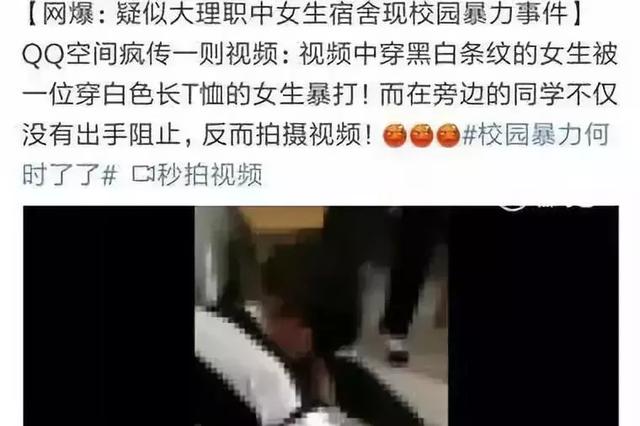 高二女生拉大便视频曝光，校园私密瞬间全记录，真实揭秘青春隐秘角落