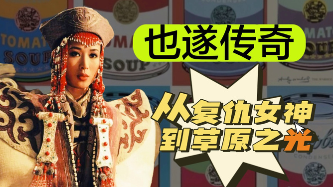 四川老妇AV传奇人生坎坷经历，奋斗故事感人至深，激励无数后人
