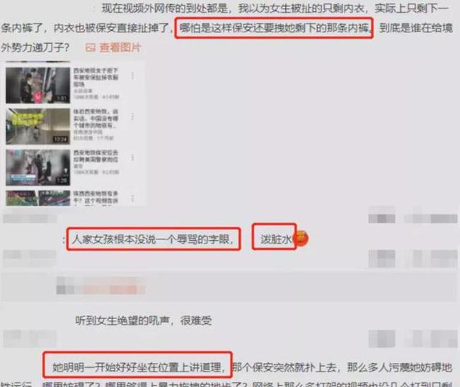 免费偷拍videos浜引发热议，网友热议隐私保护，如何防范偷拍行为成焦点
