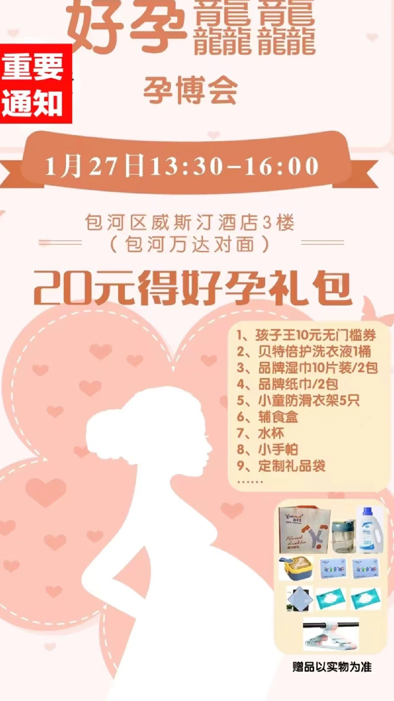 孕妇a片免费视频资源大全，高清无码在线观看，孕妇专属福利
