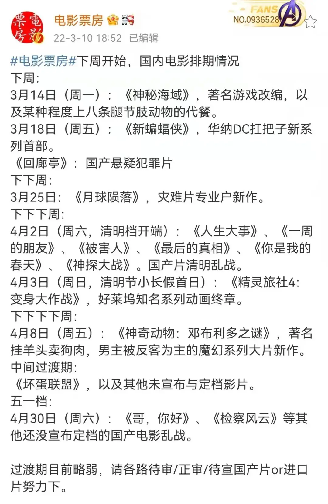 欧美日黄视电影推荐，最新热门片单，精彩剧情不容错过
