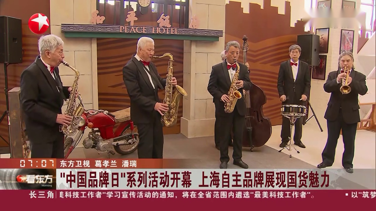 国产精品久久久久久久东京打造高端品质，引领时尚潮流，展现国货魅力