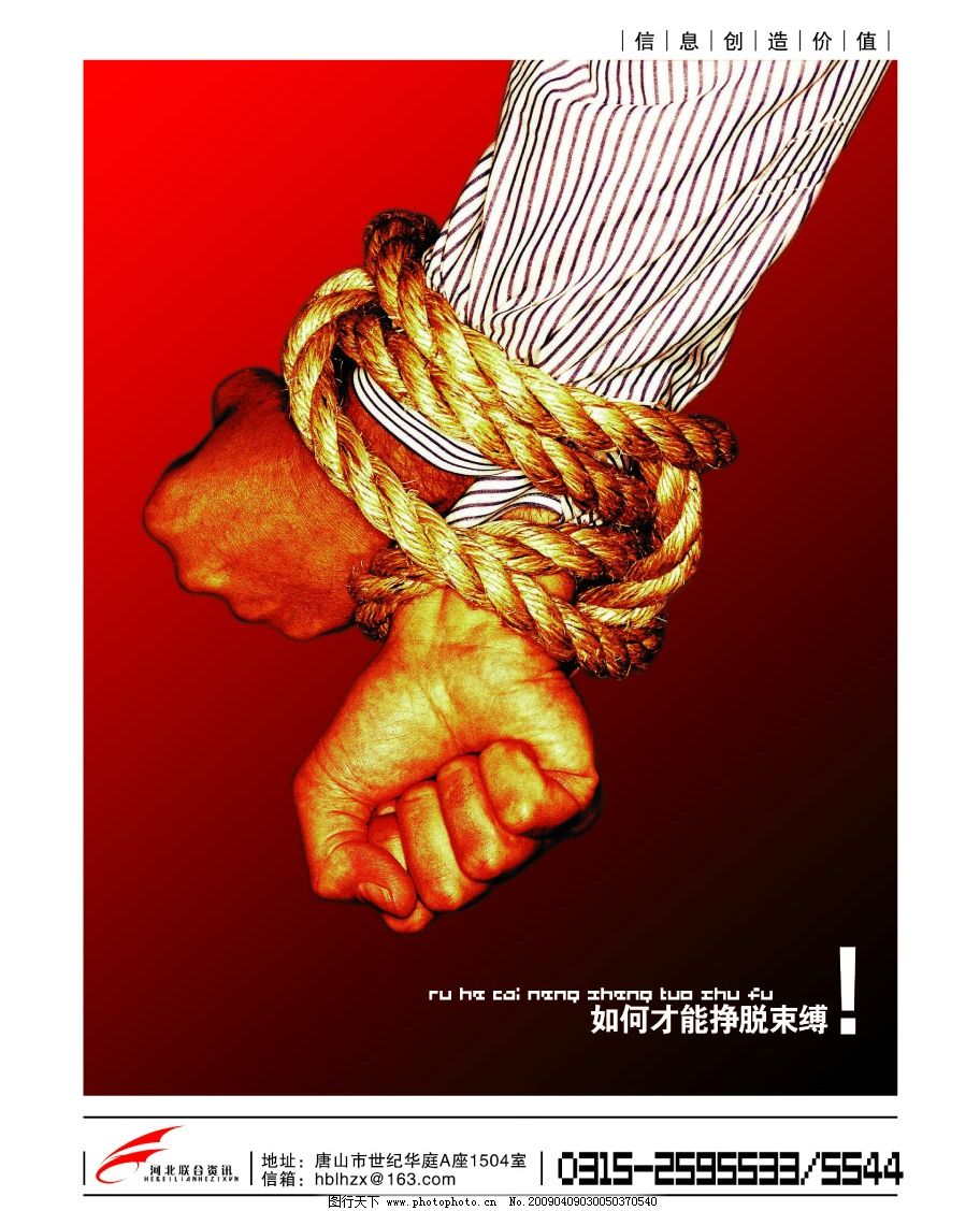 人与拘日B探寻内心自由之路，挣脱束缚寻找真我，拥抱生活的无限可能