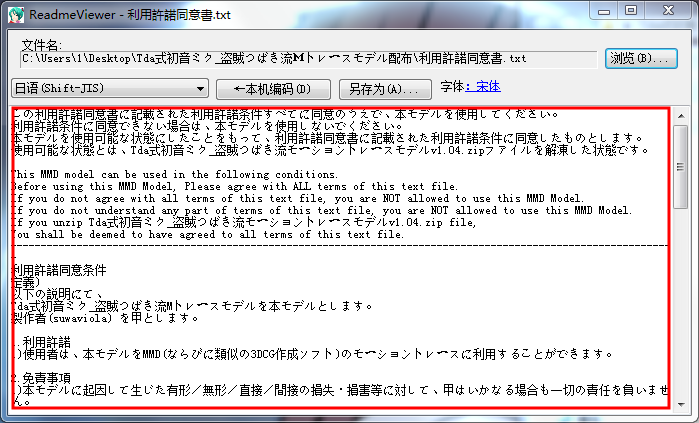 3.乱码成人,破解迷局,掌握未来,活出精彩人生