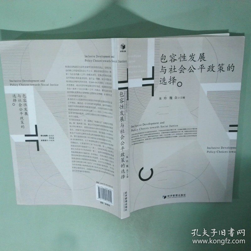 中国搞基视现象引发热议，探讨社会包容度，未来趋势如何发展