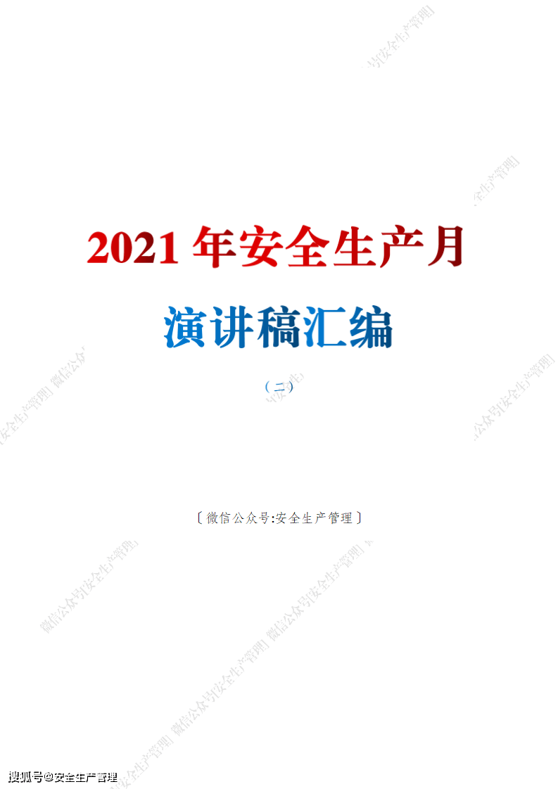 二、久久精品视屏最新推荐 二、久久精品视屏最新推荐
