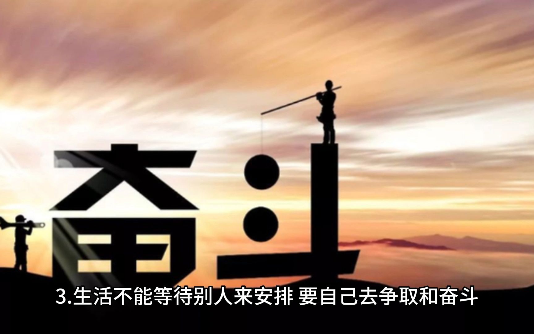 2.苍井空张腿实干18次，奋斗故事，励志人生，感动瞬间