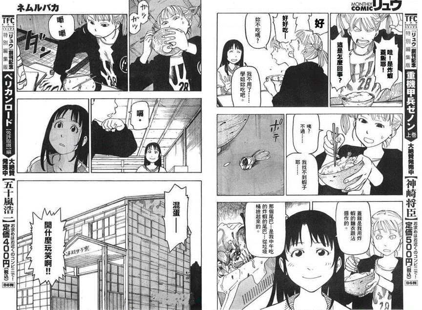 2.苍井空经典A片重现，一级婬片动漫浜引热议，AAA片新作来袭