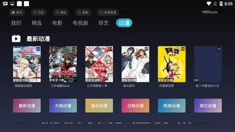 欧美又粗又大又爽综合在线观看免费高清资源，海量无码视频，畅享极致视觉盛宴