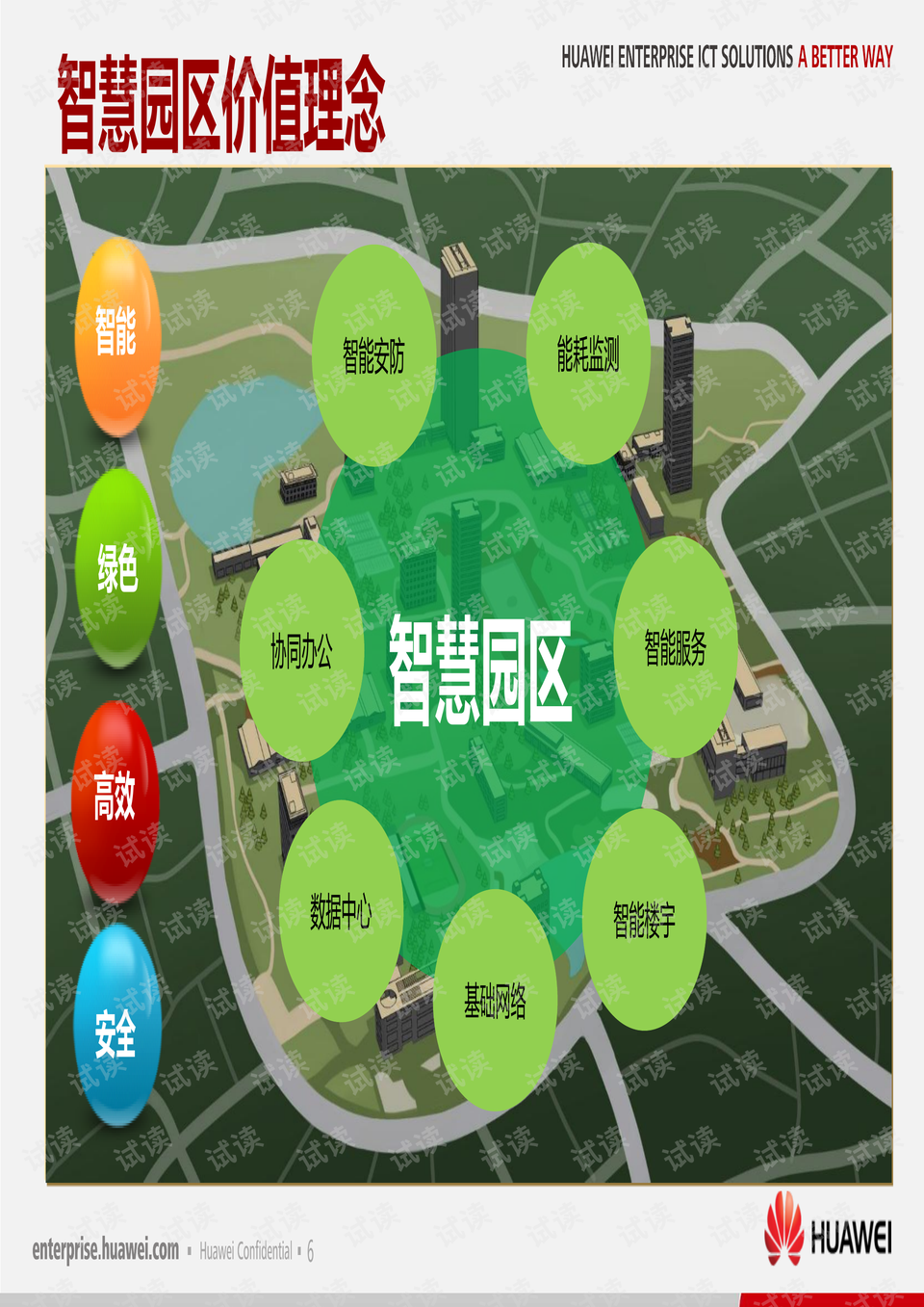 中国乱码一区二区问题解析，解决方案，技术探讨