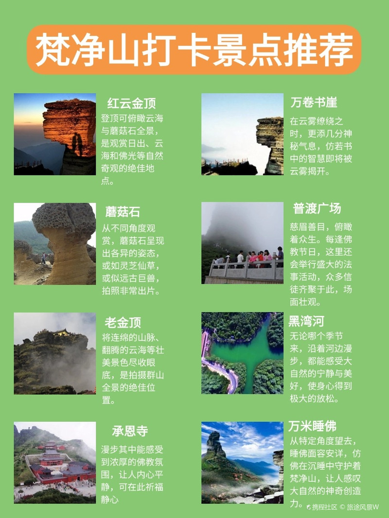 自由行攻略慕无码旅行必备指南，省钱技巧，景点推荐