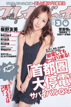 欧美日韩一本无码专区精彩合集，高清无删减，最新热门影片一网打尽，畅享视觉盛宴