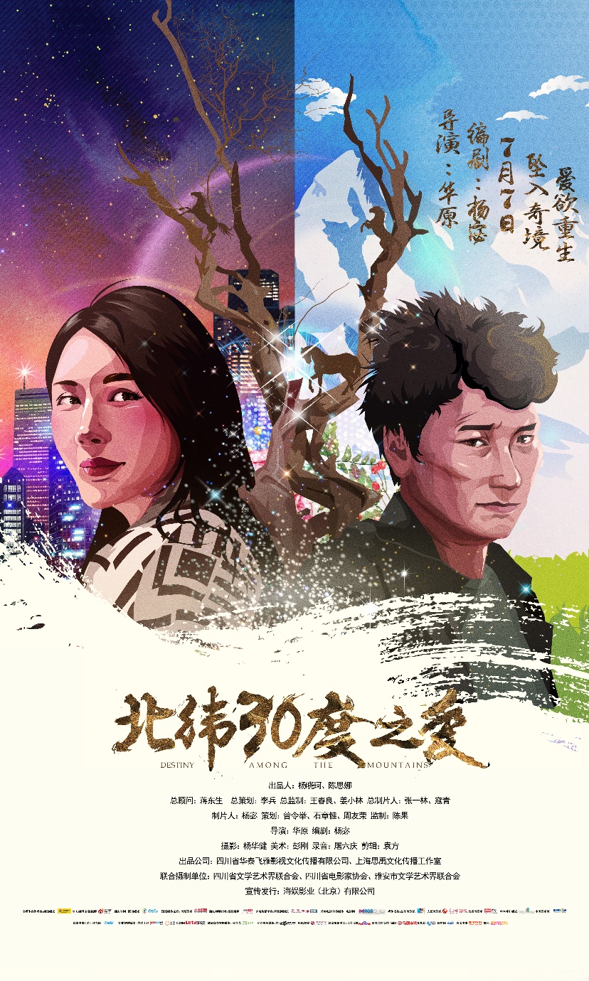 国产艳妇疯狂做爰视频，激情演绎，爱欲交织，深夜私密时刻