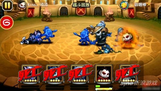 1.977碰碰碰游戏精彩对决