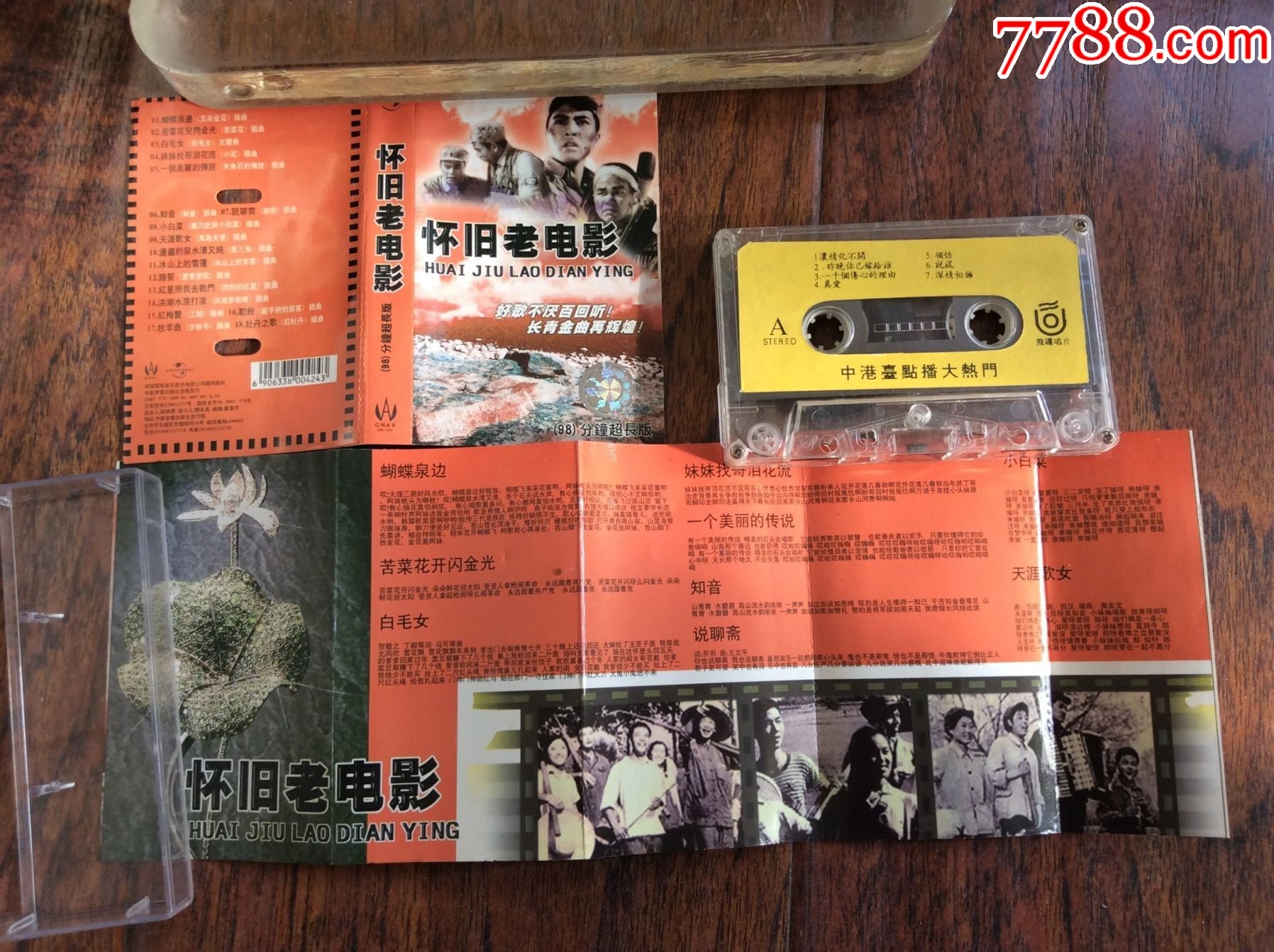 李丽珍AV经典作品回顾，重温90年代女神风采，怀旧电影推荐