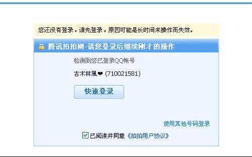 1.jxx登录入口快速访问指南