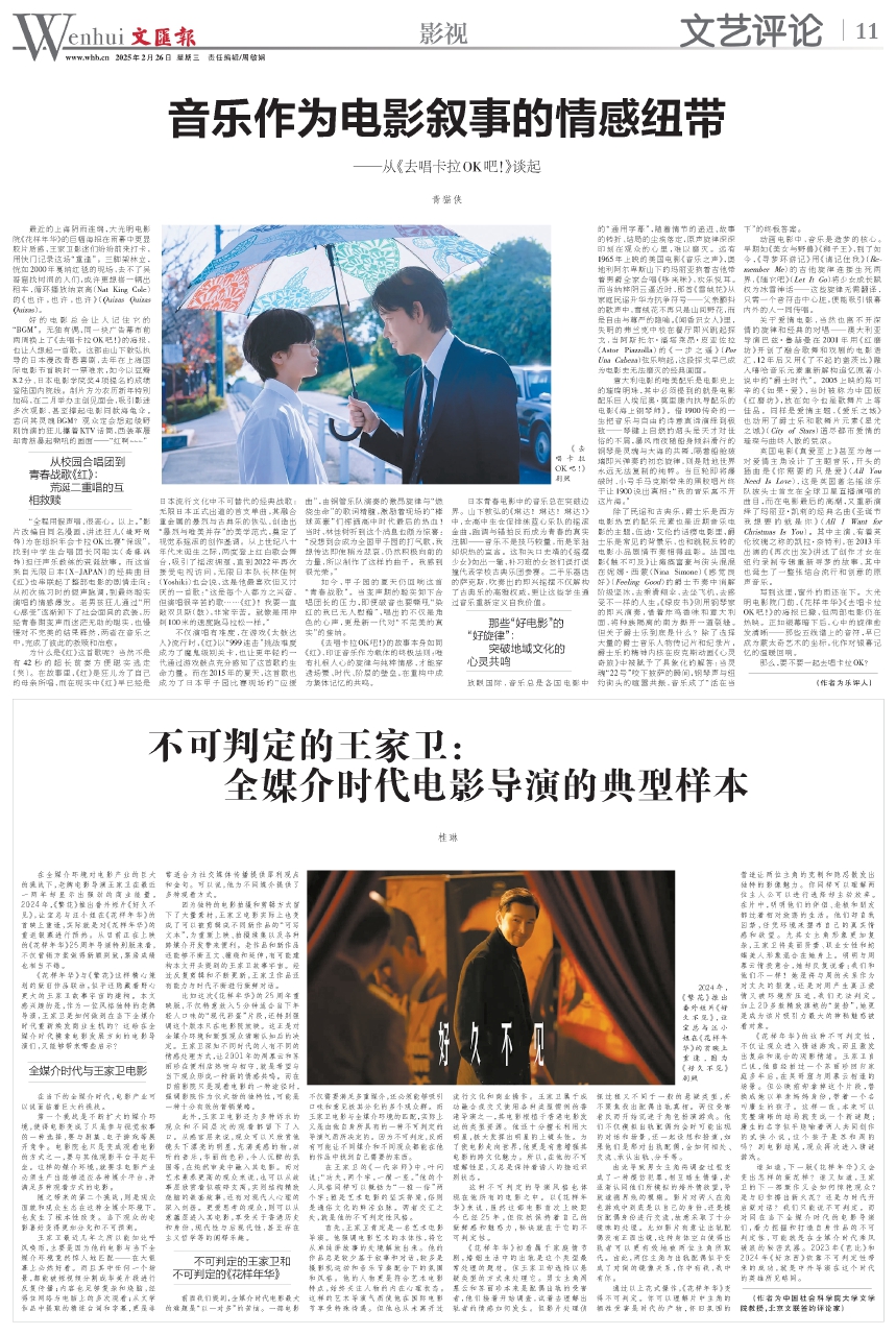 2.骚妇影院必看片单，独家影评，限时优惠不容错过