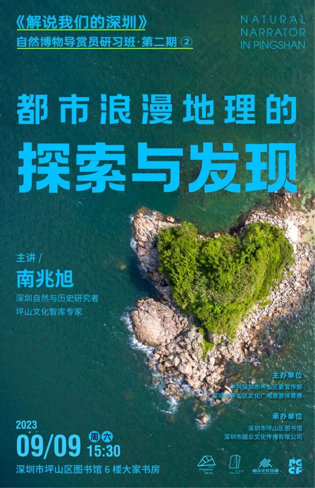 2.破女浜13一15处隐藏故事，神秘传说，等你探索发现