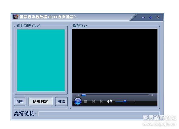 无码免费播放器推荐，高清流畅无广告，支持多种格式播放