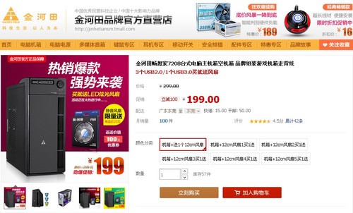 国产精品久久久99免费观看，品质保证，值得信赖，全网热销