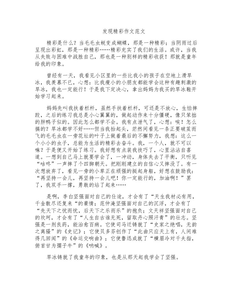 探索性色免费视频的奥秘，发现精彩内容，享受视觉盛宴