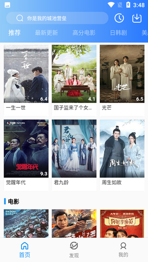 鲁大师影院在线观看高清电视剧免费资源，流畅播放无广告，最新剧集一网打尽