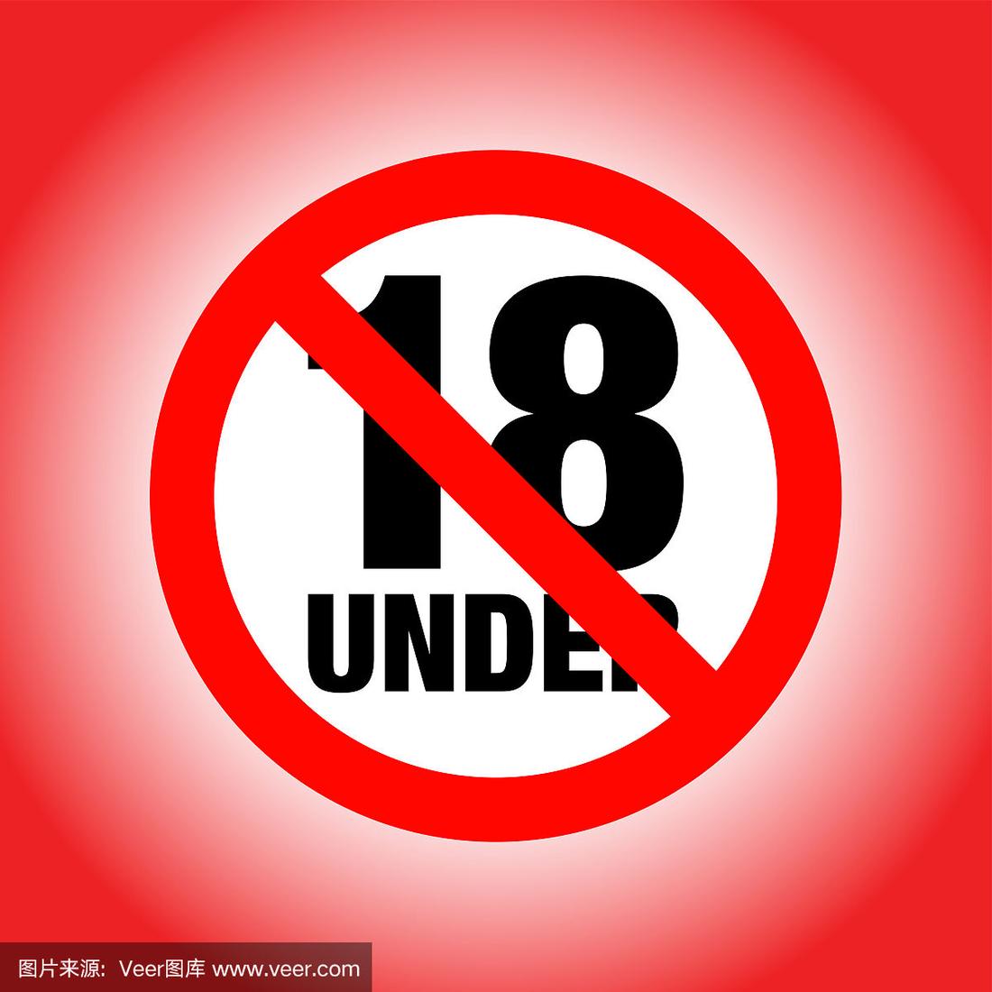 禁止18岁以下观看视频网站,严格管控不良内容,守护未成年人成长环境