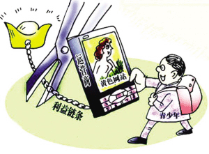 妹子A片引发热议，探讨成人内容影响，如何正确看待网络色情文化