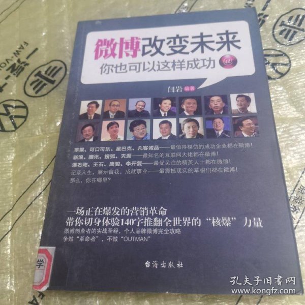 2.ASSXCOM引领潮流，创新科技，改变未来，探索无限可能