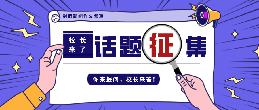 中国70老太性hd大全引发热议，探讨老年群体需求，关注社会包容性话题