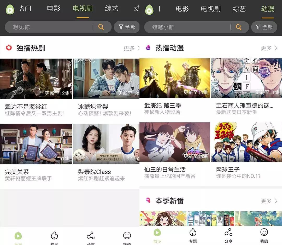 免费av一区最新资源高清无码畅享热门影片一网打尽