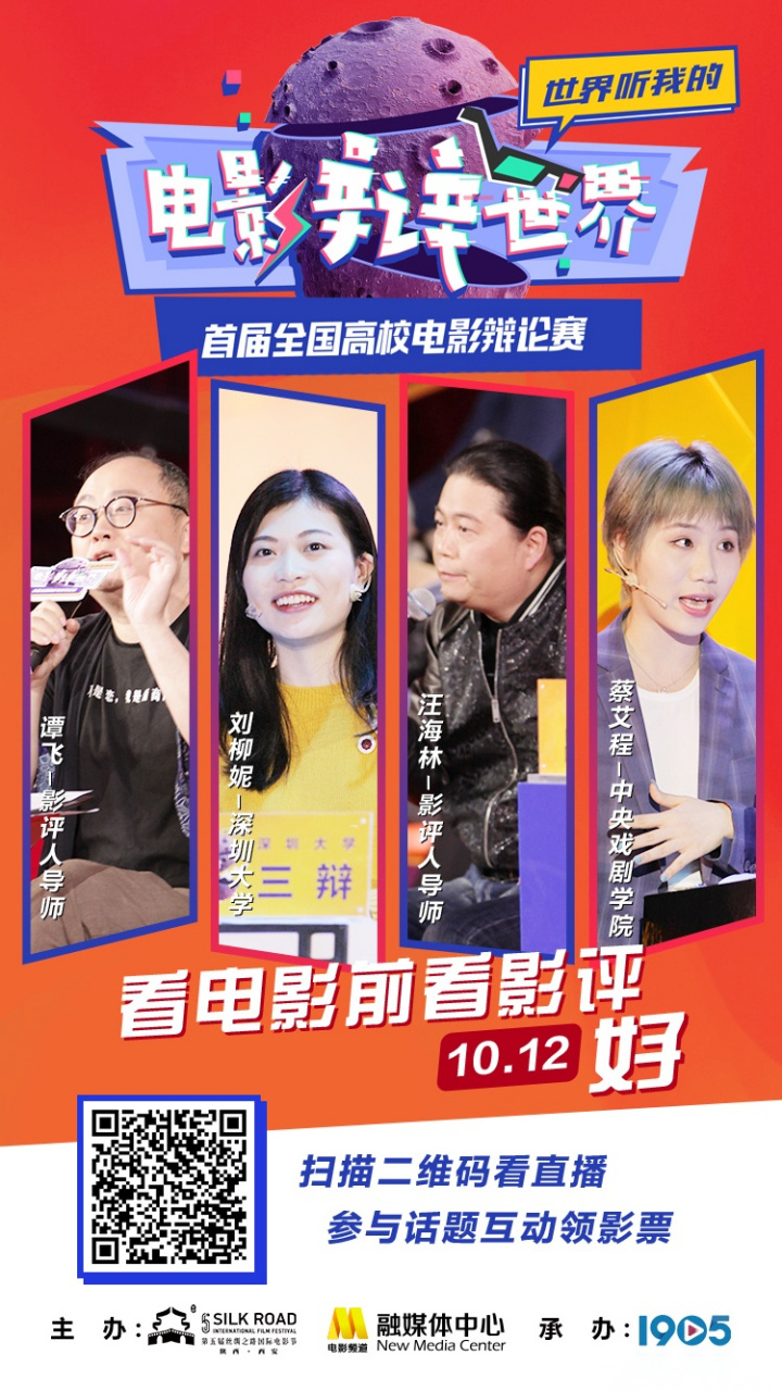 2.骚妇影院必看片单，独家影评，限时优惠不容错过