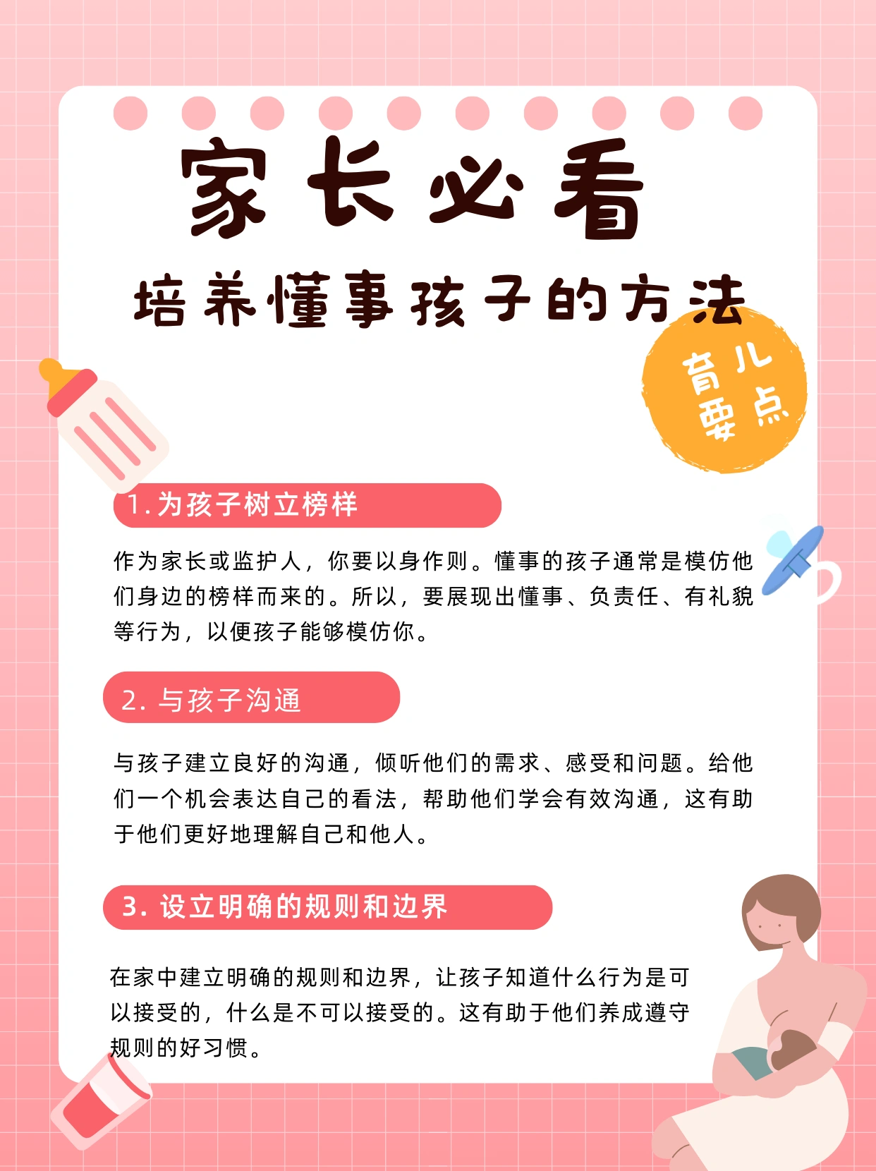 16岁黄色软件危害大,家长必看,保护青少年健康成长 16岁黄色软件危害大,家长必看,保护青少年健康成长